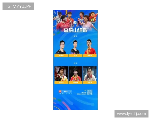 重庆乒乓球队荣登全国技术排行榜第二名展现强大实力与潜力 重庆乒乓球队荣登全国技术排行榜第二名展现强大实力与潜力