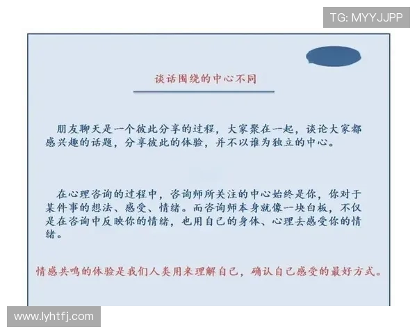 西安羽毛球队心理素质引发热议运动员表现与心理状态的深度探讨 西安羽毛球队心理素质引发热议运动员表现与心理状态的深度探讨